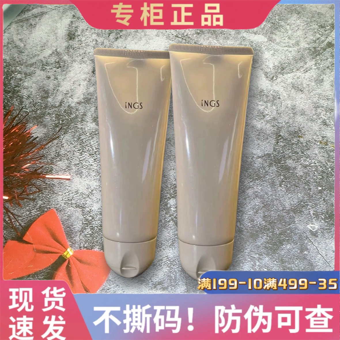 英树羊胎素洁面胶原洁面膏精华滋润洗面奶120ml