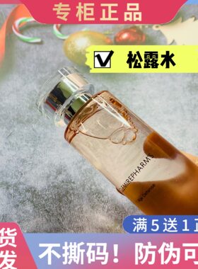 松露精粹水英树舒缓补水保湿毛孔