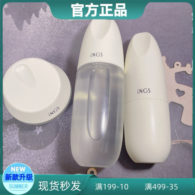 英树玻尿酸面霜透明质酸保湿精华水乳面霜套装组合透明质酸组合