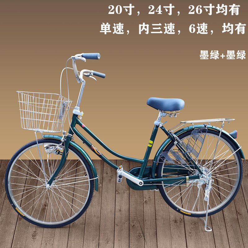 20寸24寸26出口日本自行车日式车通勤代步车内三速淑女轻便发电灯