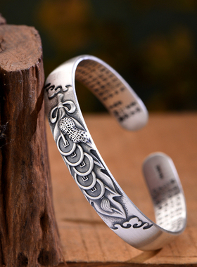 999纯银五帝钱手镯女复古民族风一叶生财足银镯子开口心经手环男