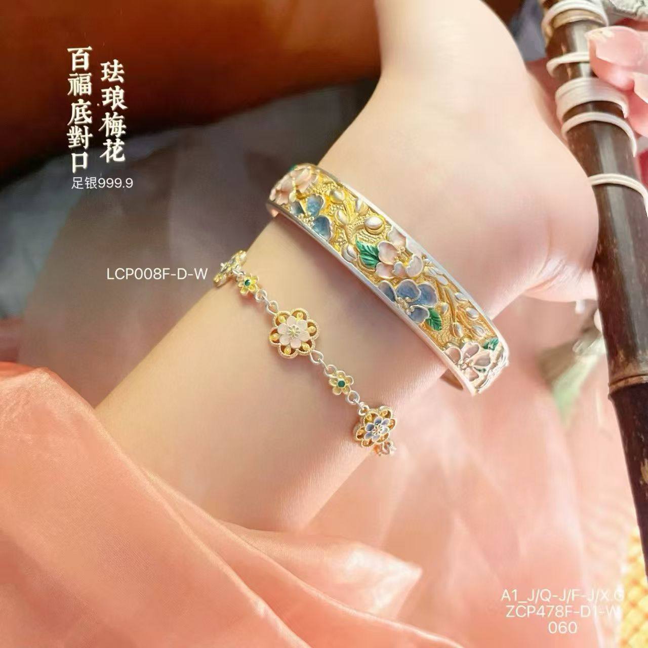 足银9999珐琅梅花百福描金手镯女图片