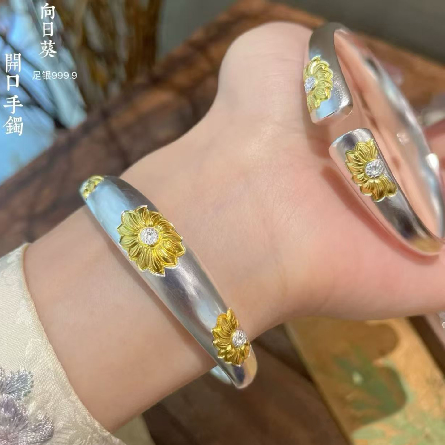 足银9999古法描金向日葵手镯女国潮风新中式简约百搭开口纯银镯子图片