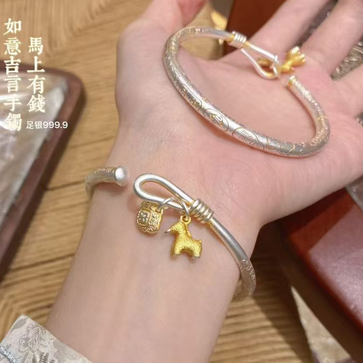 足银9999描金生肖马手镯女国风新中式马上有钱吉言纯银镯子生日礼,饰品/流行首饰/时尚饰品新,银饰手镯,淘宝优惠券,粉丝福利购,淘宝优惠卷