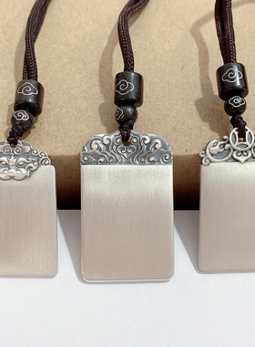 男女999纯银平安无事牌貔貅吊坠