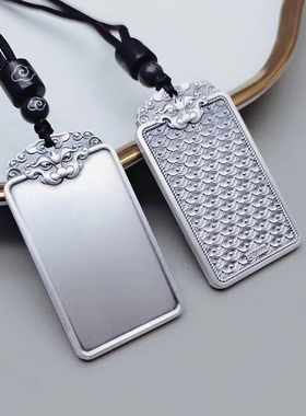 男士纯银貔貅平安无事牌