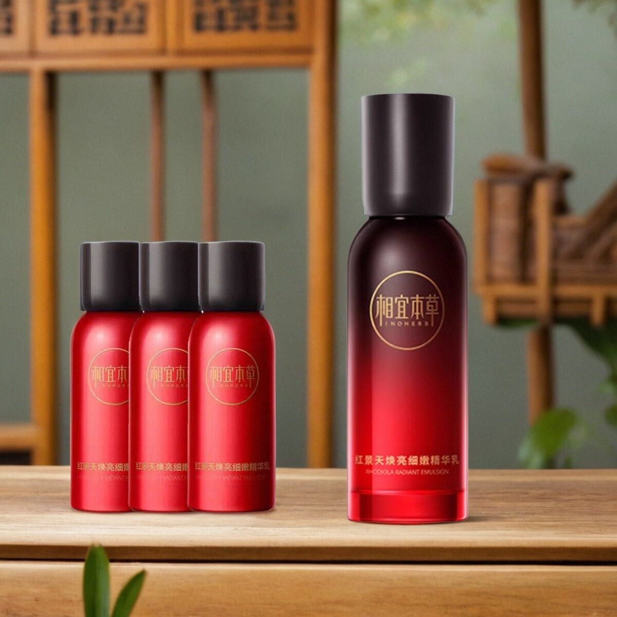 焕亮不黏腻润泽红景天相宜本草