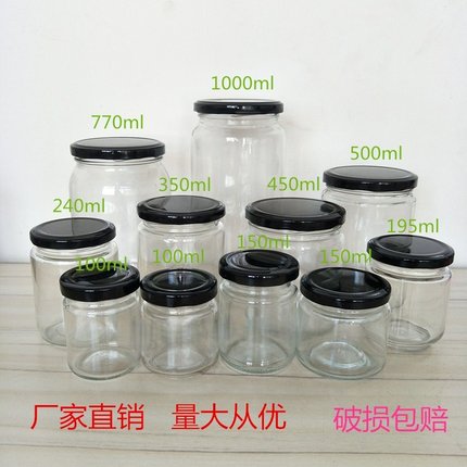 厂家直销圆形辣酱玻璃瓶耐高温密封罐果酱瓶酱菜瓶罐头瓶食品含盖