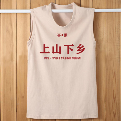 宽松夏季复古无袖背心