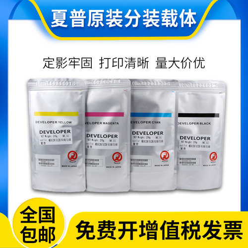 夏普512841285128粉盒