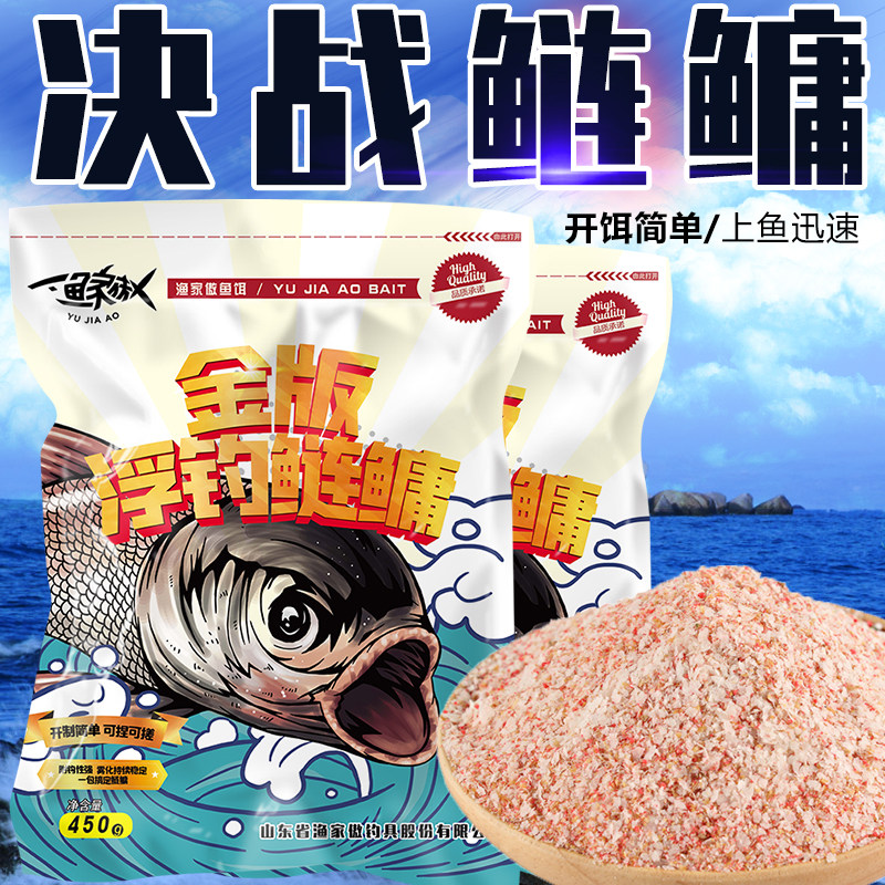 酸臭金版浮钓鲢鳙饵料手竿花白鲢大头胖头鱼饵水怪爆炸钩抛竿专用,户外/登山/野营/旅行用品,台钓饵,淘宝优惠券,粉丝福利购,淘宝优惠卷