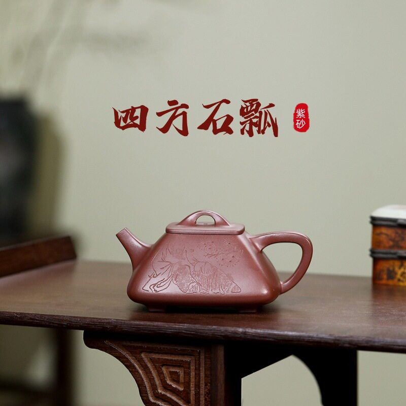 四方石瓢壶宜兴紫砂壶原矿方器