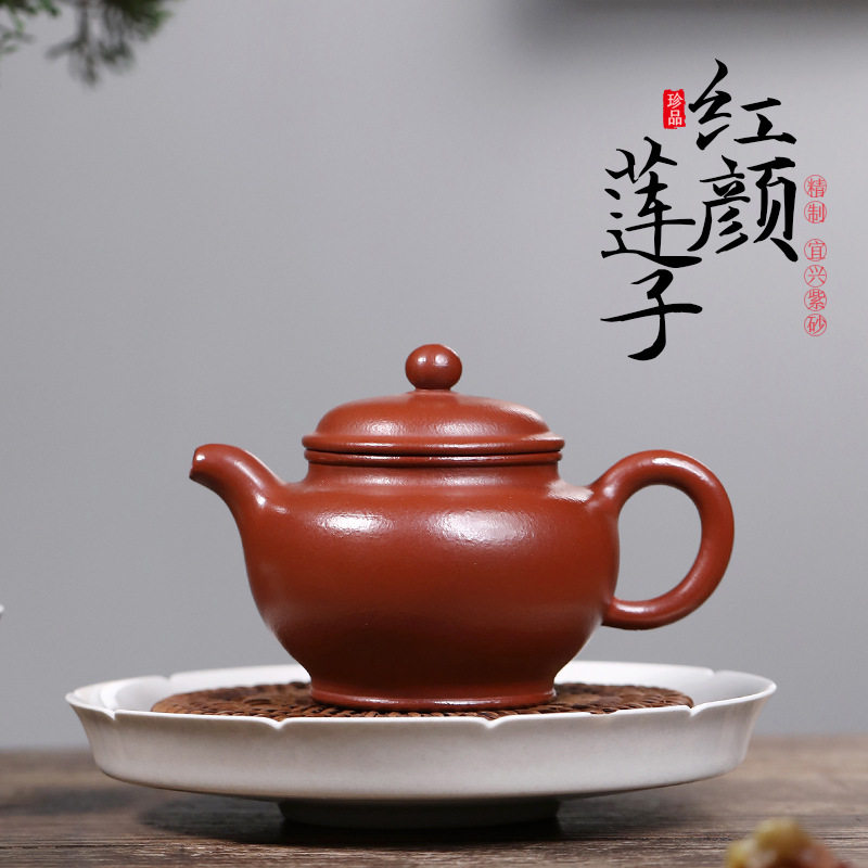 莲子壶宜兴紫砂壶原矿朱泥手工内推球孔泡茶壶传统壶型工夫茶具