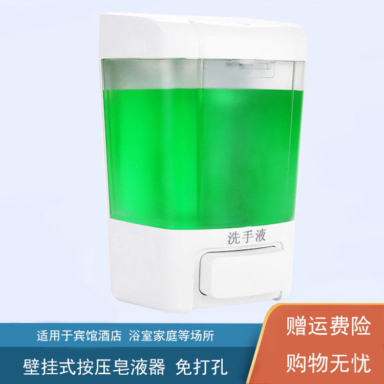 宾馆酒店壁挂式皂液器瓶沐浴露