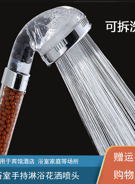 浴室家用负离子手持淋浴花洒喷头卫生间热水器淋雨洗澡莲蓬头4分