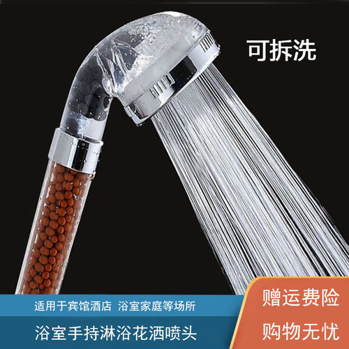 浴室家用负离子手持淋浴花洒喷头卫生间热水器淋雨洗澡莲蓬头4分
