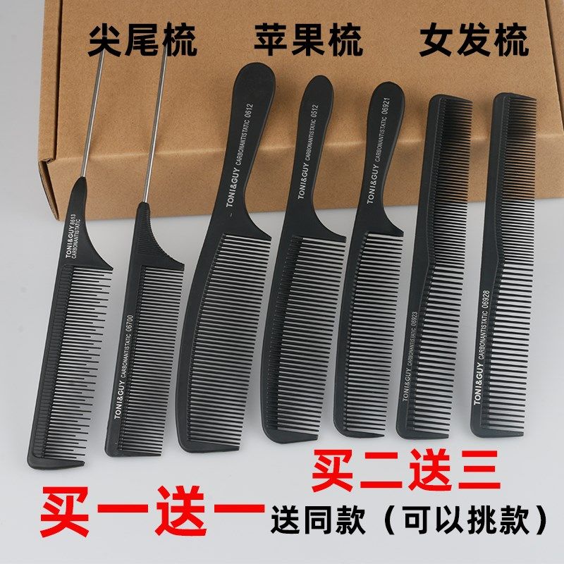 尖尾梳子美发专业女防静电平头男士专用剪头发理发梳子发型师专用|ruв категории семья/личные чистящие средства, потребительских уборка посуды, гребень/портативный зеркало, гребень/макияж гребень/массаж гребень - от Buy2taobao.com для оказания профессиональной услуги покупки агента Taobao