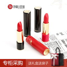 378 525 134 505 132 顺丰LANCOME兰蔻菁纯润唇膏唇釉口红196