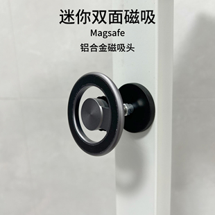户外自拍强磁铁Magsafe铝合金磁吸强磁手机支架健身房手机夹迷你