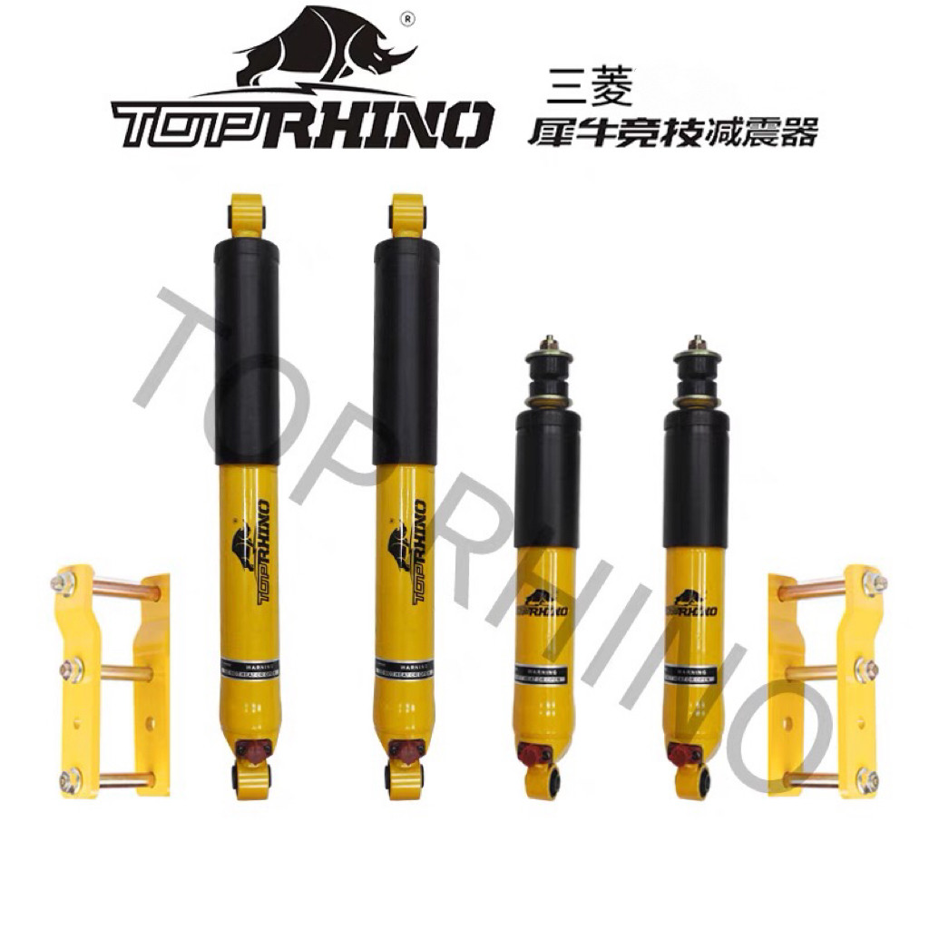 黑金刚速跑V31V32V33犀牛减震器