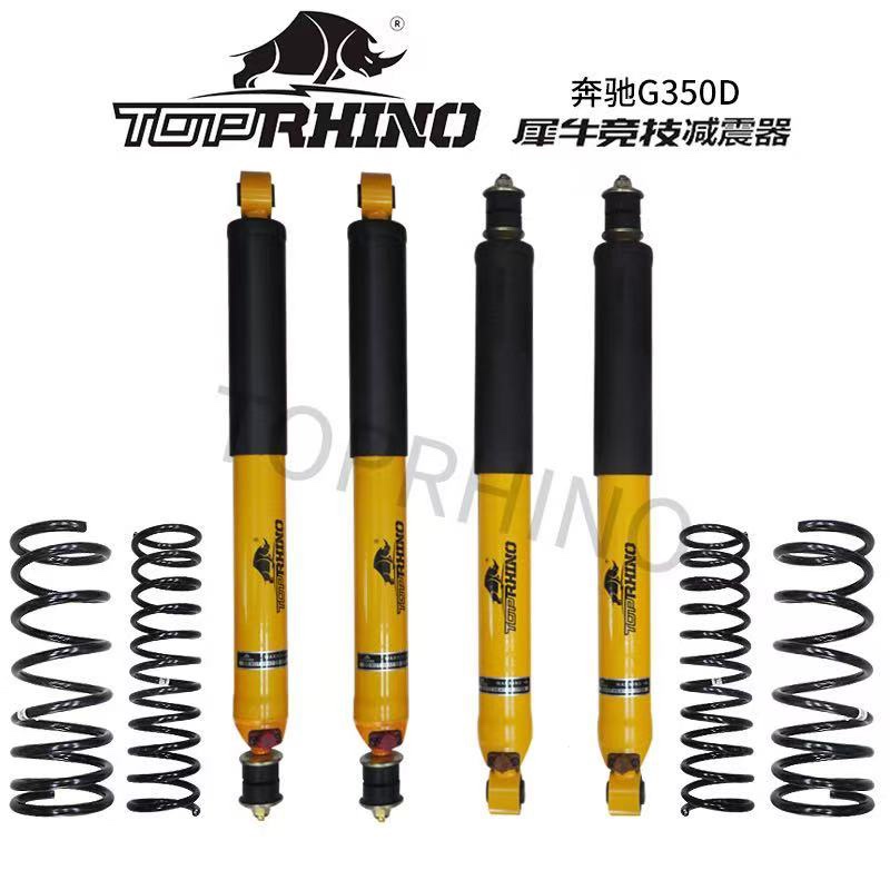 适用于奔驰大GW463/G350D/G55犀牛减震器改装升高2寸避震可调油减