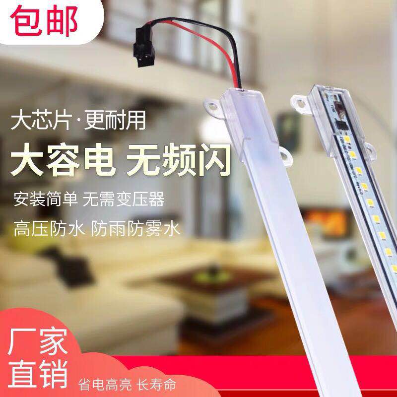 防水防雾玻璃展示柜鱼缸灯带