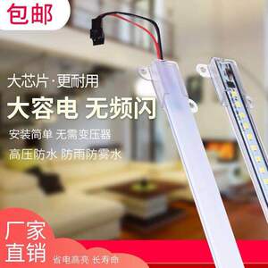 防水防雾玻璃展示柜鱼缸灯带
