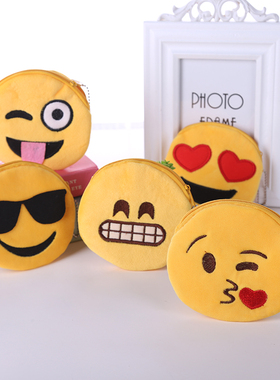 可爱黄色笑脸零钱包卡通表情零钱包毛绒包表情硬币包可爱毛绒挂件