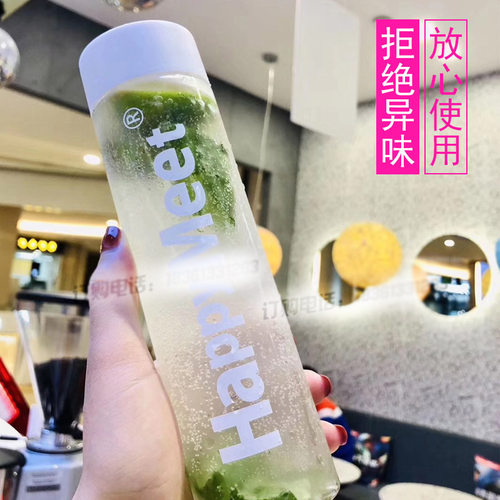 500ml圆柱形饮料瓶网红