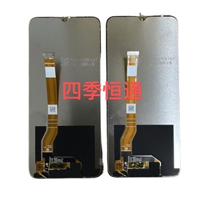 5G屏幕总成手机内外一体屏液晶屏原配置 A1X 适用于OPPOA58 A58X