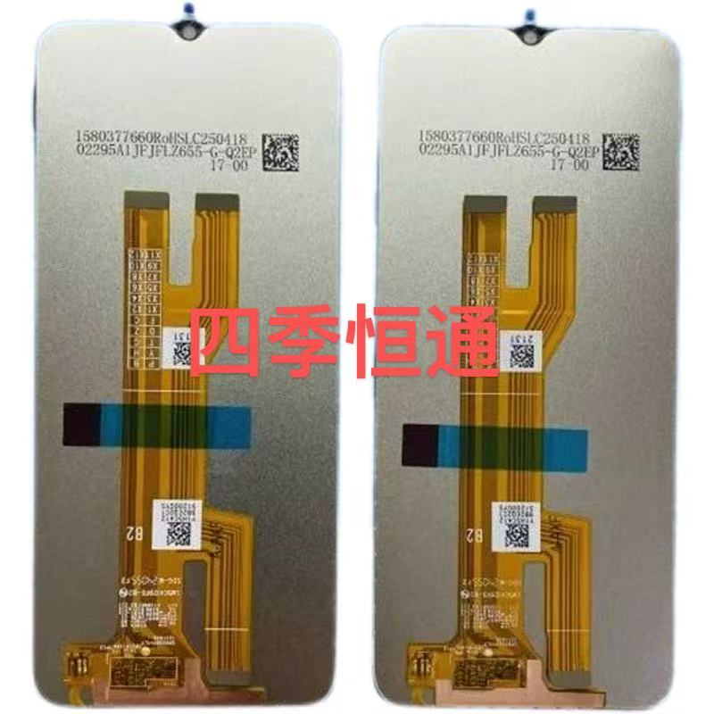 适用于VIVOY37 Y37M Y36C屏幕总成V2357A手机显示内外一体触摸屏