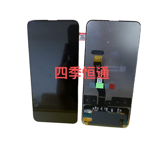 适用于华为荣耀9X屏幕总成9Xpro 畅享10plus内外一体液晶屏幕全新