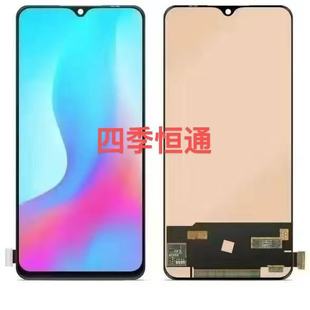 适用华为nova5屏幕总成NOVA5pro手机内外一体液晶显示屏SEA AL00