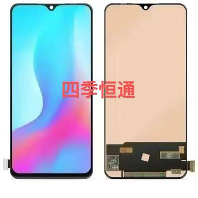 适用华为nova5屏幕总成NOVA5pro手机内外一体液晶显示屏SEA-AL00