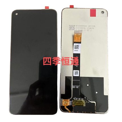 适用于oppo A93S屏幕总成 真我realme V13 Q3i k9x触摸显示屏