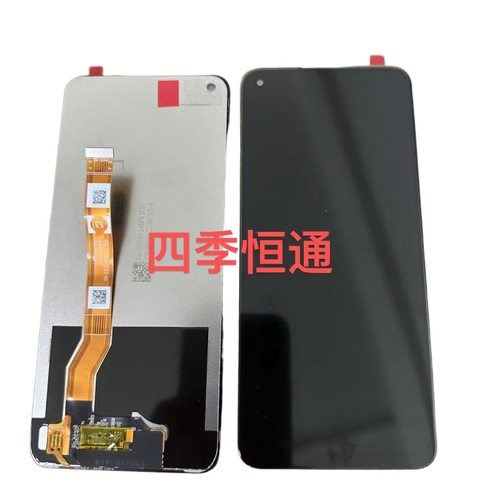 适用于OPPOA36屏幕总成A76手机显示屏内外一体触摸屏幕