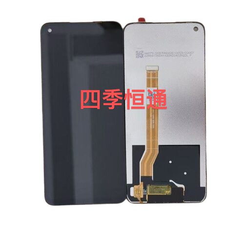 适用于OPPO  k9S Q3S K10 K10X 一加ace竞速版 内外一体屏幕总成