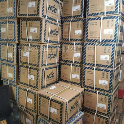 长城PR3 HCC PR3针式色带打印机 户口本 证书 票据 防疫本  全新