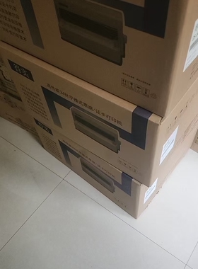 得实DS-5400HPro DS5400H 打印机 房产证 证书 针式打印机票据