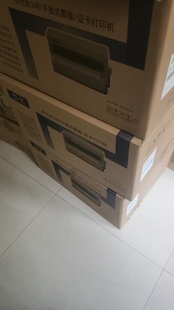 得实DS-5400HPro DS5400H 打印机 房产证 证书 针式打印机票据