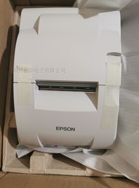 爱普生TM-U220PD/288/330D 针式小票机厨房餐饮收银小票 自动切纸