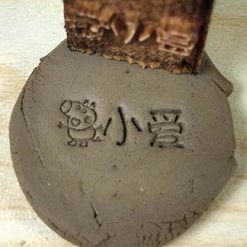定制淘泥陶艺印花模具印章紫砂壶
