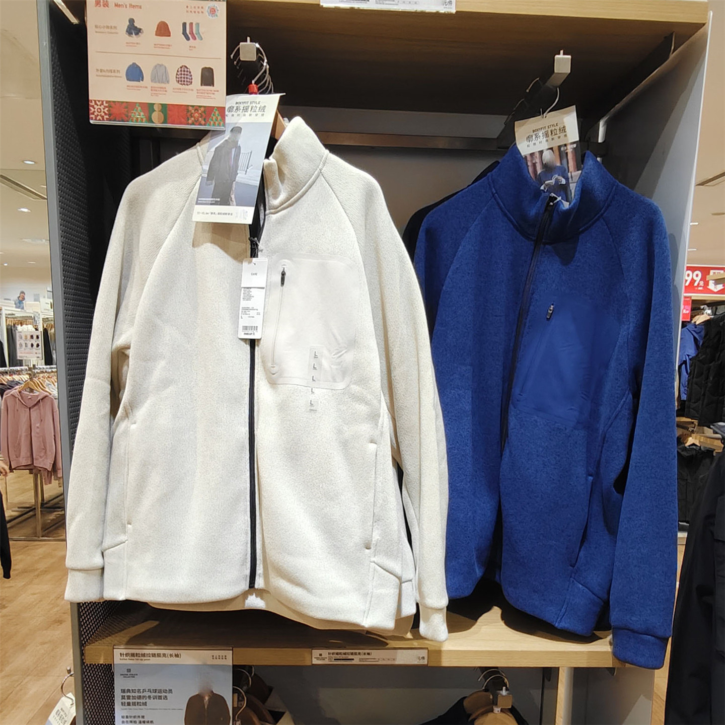 送运费险，有实拍图男士加绒外套