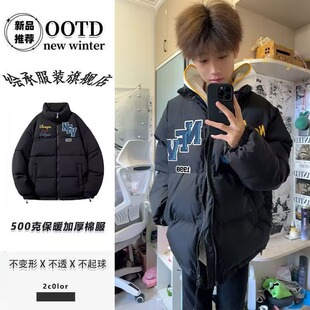 冬季棉袄潮男ins百搭痞帅hiphop立领重磅潮牌印花棉服加厚外套潮