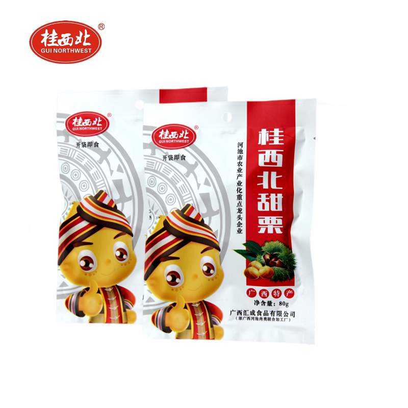 桂西北甜栗80g8袋