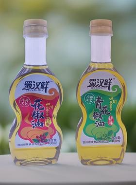 蜀汉鲜特麻青花椒油400ml瓶装餐饮家庭装凉拌菜正宗食用调味油