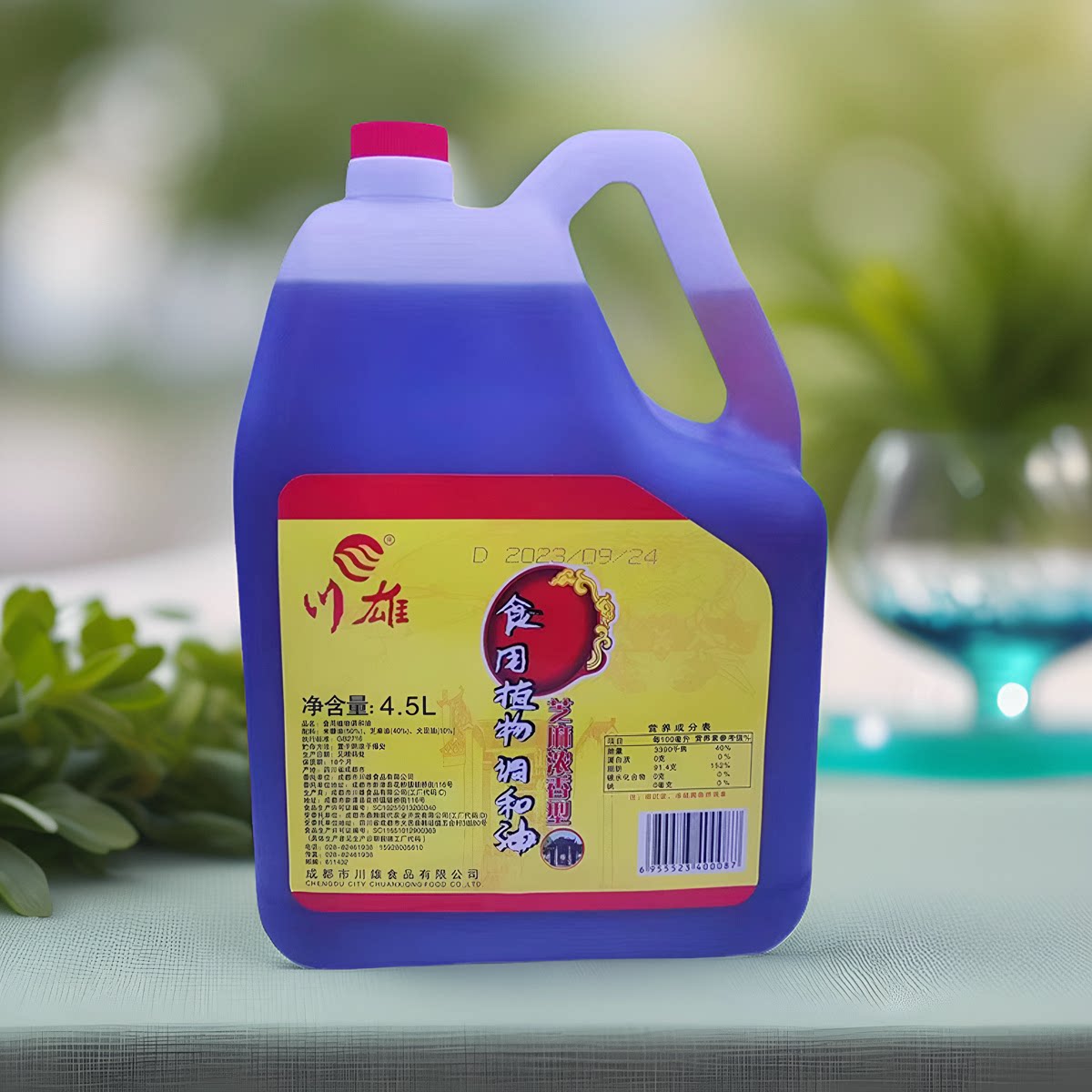 川雄芝麻浓香型食用植物调和油4.5L升四川正宗火锅冒菜香油碟调味