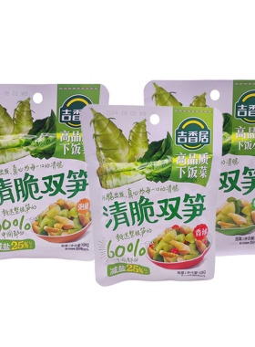 [多件多惠]吉香居清脆双笋106g香辣泡椒开味下饭咸菜早餐配粥小菜