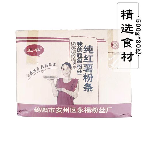 玉平线控式电热水龙头价格 玉平线控式电热水龙头图片 星期三