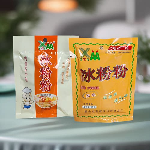 四川喜家佳原味冰粉50g5袋正宗